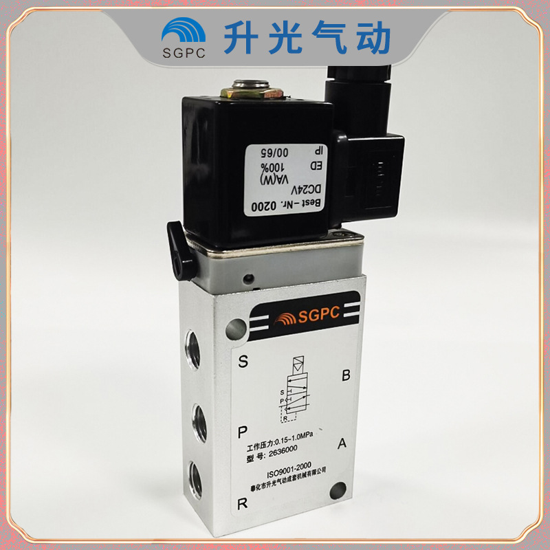 升光气动元件SGPC-海隆气动电磁阀2636000 G1/4二位五通