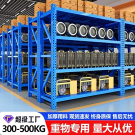 仓储货架;金属托盘;其他仓储设备