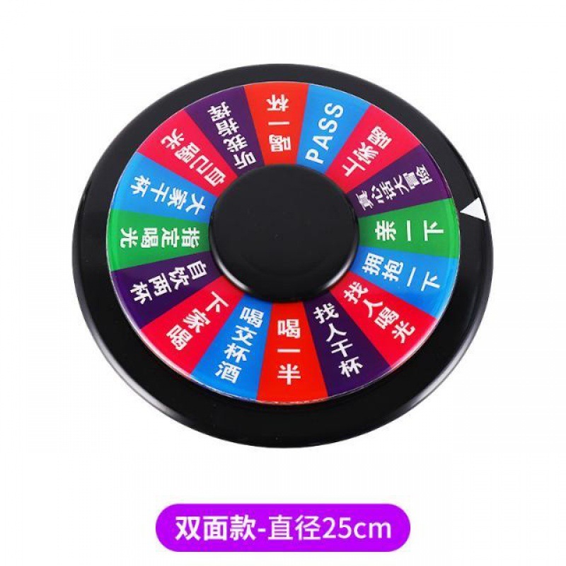 俄罗斯喝酒转盘游戏酒令娱乐轮盘道具酒吧用品ktv助兴玩具聚会玩|undefined