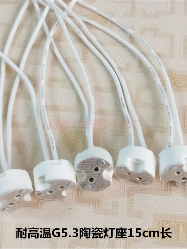 G5.3 Lamp Holder, Lamp Socket, Lamp Connector, Led Halogen Spotlight Cup with Wire Base, High Temperature Resistant Mr16 Ceramic Lamp Holder G5.3 Lamp Holder, Lamp Socket, Lamp Connector, Led Halogen Spotlight Cup with Wire Base, High Temperature Resistant Mr16 Ceramic Lamp Holder