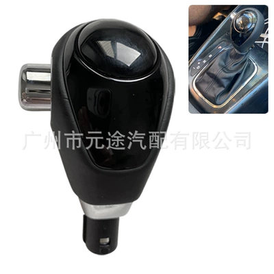 Gear Shift Knob Cover – Cab and accessories - sk-kia17-black-leather-and-black-cover-gear-head