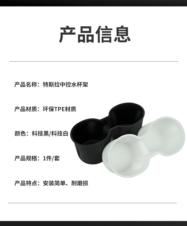 Suitable for Tesla Model 3/Y Central Control Water Cup Holder Tpe Coaster Car Interior Accessories Car-Mounted