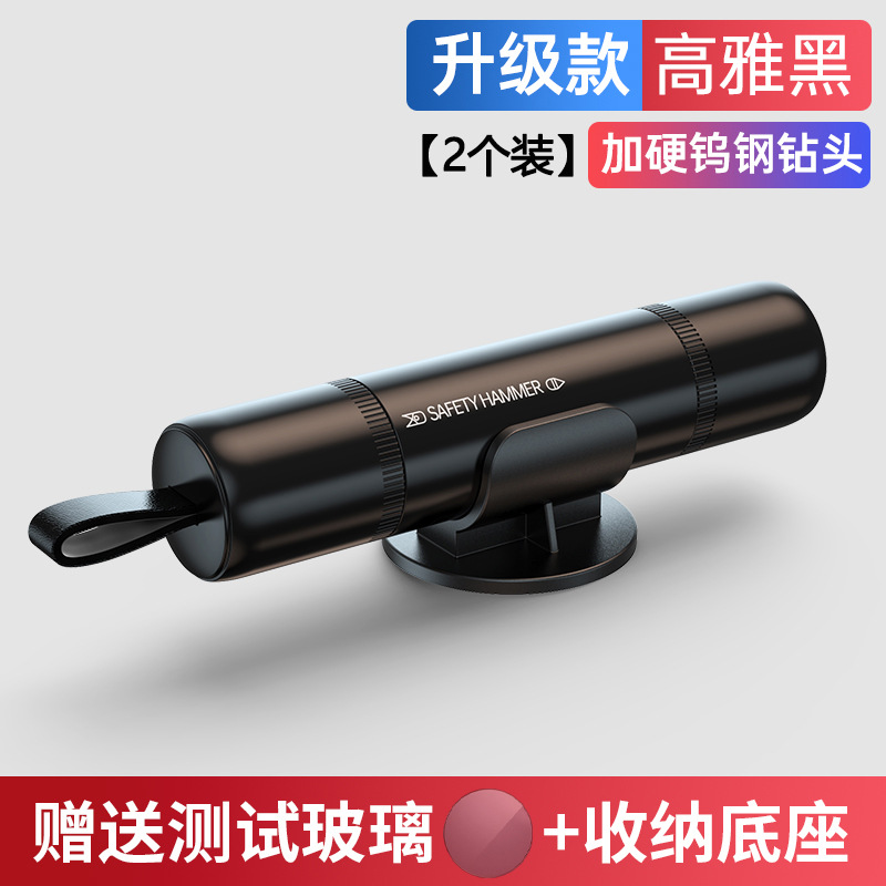 Breaker Escape | Shiyong Qəza çəkici - upgraded-alloy-material-gloss-black-2-pack-special-one-for-front-and-rear-seats