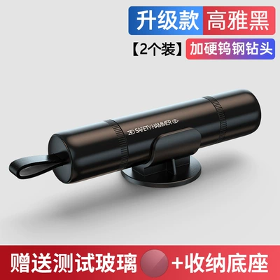 Hammer Artifact with Cutter Car | Qəza çəkici - upgraded-model-alloy-material-elegant-black-2-special-packages-each-front-and-rear-seat-is-equipped-with-a-safety-device