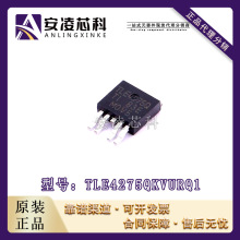 ԭ�b��ƷTLE4275QKVURQ1���bTO-252 �͉������ IC ȫ�¬F؛