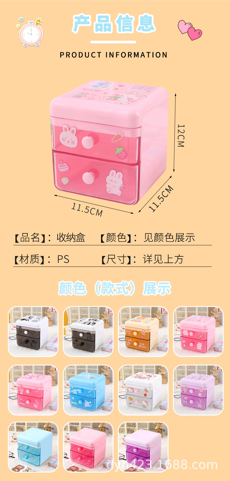 SN-0868收纳盒 整理盒 饰品盒 展5.jpg