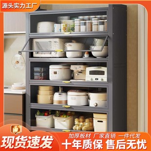 Kitchen Cabinet Microwave Oven Storage Rack Multi-Layer Storage Cabinet Household Dust-Proof Storage Rack Cupboard Sideboard Cabinet Delivery