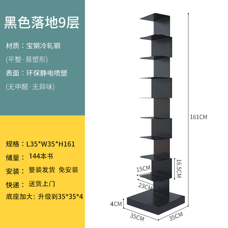 인기 블랙 9레이어 (161cm)