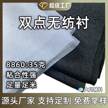 �����޷ĳ�˫���8860ֽ��35��ֽ�Ӹ�������ֽ�̳�ճ�ϳĳ���60��
