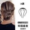 Hair style fork#A style