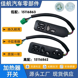 车身及附件;中控锁;其他汽车安全