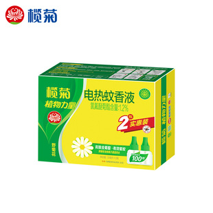 �����´��N����Ʒ���Ұ�ջ�늟�����Һ�a���b�oζ���Һ���Һ