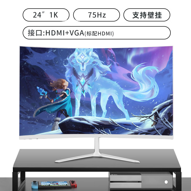 显示器24英寸2k144hz屏幕办公外接笔记本台式电脑27寸180hz高清无|undefined