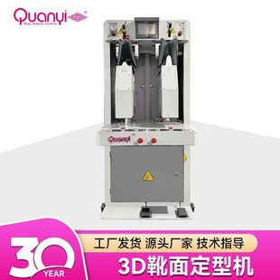 ��Ь�CеЬ�S�O�� 3Dѥ�涨�͙C Ь���N�ȶ��͙C ��ᶨ��Ь