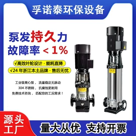 反渗透设备;水杀菌消毒;过滤器