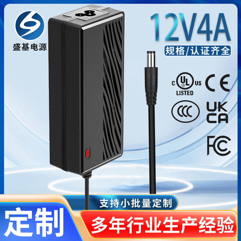 12V4A 15V3A24V2A电源适配器适用特美声拉杆音箱净水器空气净化器