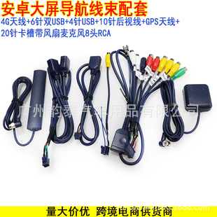 �m�ð�׿����������܇��ҕ���p�^USB SIM����RCA 4G�쾀GPS Ʒ�|