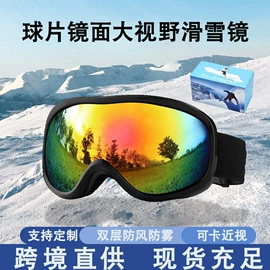 泳镜;滑雪镜;泳帽