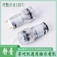 ͨ�ò�߳�ˮ�ò�əC�R�_��t늙C12V늴Št�Ԅ���ˮ����̨���