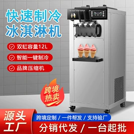 家用干果机;多功能切菜器;厨房小工具