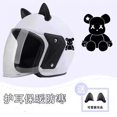 Motosiklet dəbilqələri, suitable for all seasons, half helmet - 3c-certified-white-universal-for-ages-9-17-includes-a-bamboo-dragonfly-ears