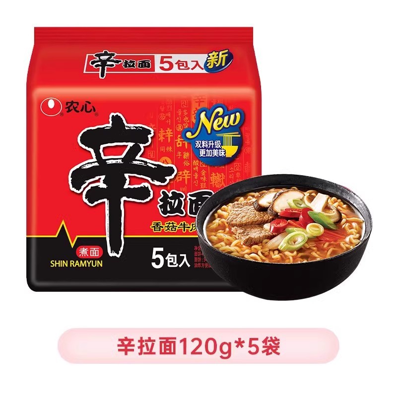 【5봉지】클래식 슌라면*5봉지