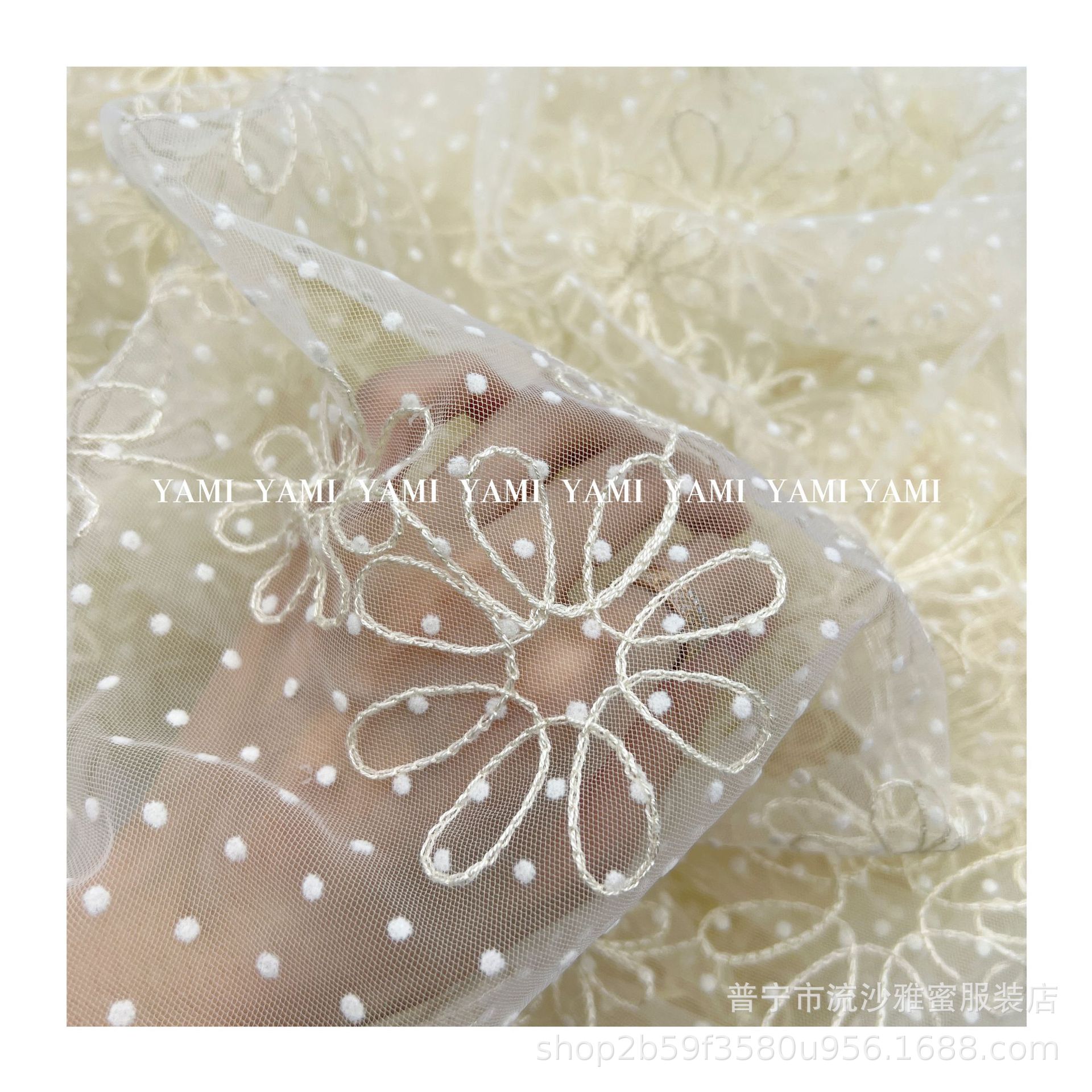 Al por mayor malla flocado crochet girasol tela francés ventana pantalla vestido de novia bordado tela muñeca accesorios de ropa