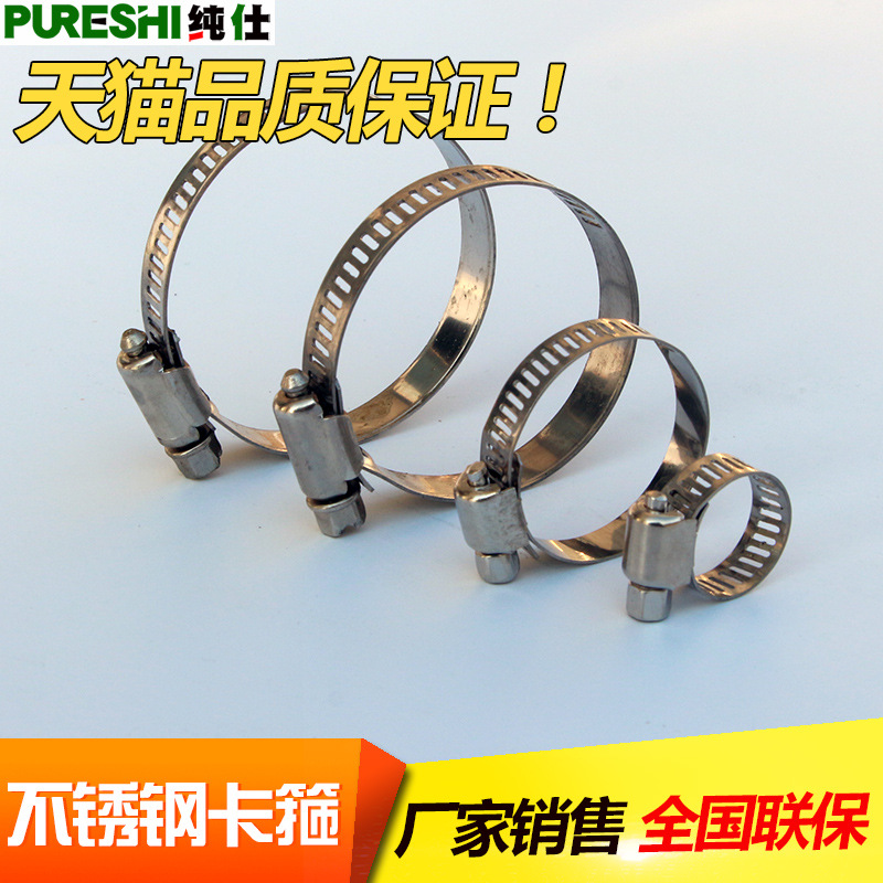不锈钢卡箍喉箍抱箍 不锈钢强力管卡美式喉箍管夹管箍多规格