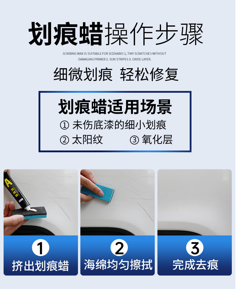 Wuling Xingchi touch-up paint pen, Xingchi car accessories, modification parts collection, original factory car paint touch-up pen