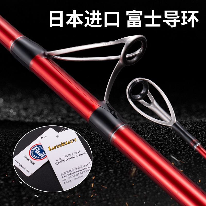 Lurekiller 高炭素 46T ロングショットロッド 4.5m セクション 100-300 グラム日本製 FUJI ガイドリングロッド|undefined