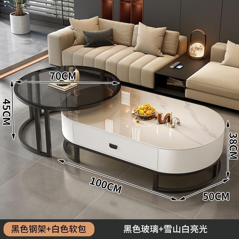 椭圆茶几家用客厅轻奢现代简约意式新款茶台茶桌椭圆形小户型组|undefined