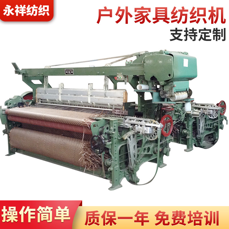 户外家具专用机碳纤维专用机户外家具纺织机高速编织PVC织布机
