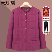 中老年人冬装轻薄小棉衣女奶奶冬季羽绒棉内胆妈妈保暖老太太棉袄