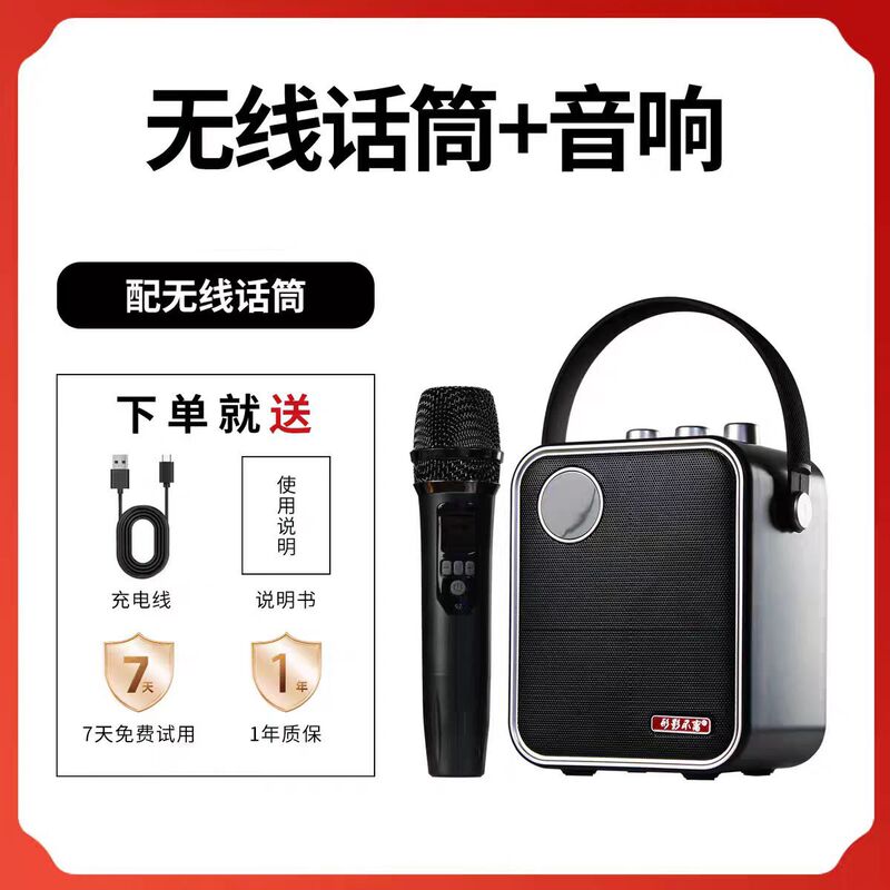 形影不离S03大功率时尚手提蓝牙音响户外运动音箱K歌便携式扩音器|undefined