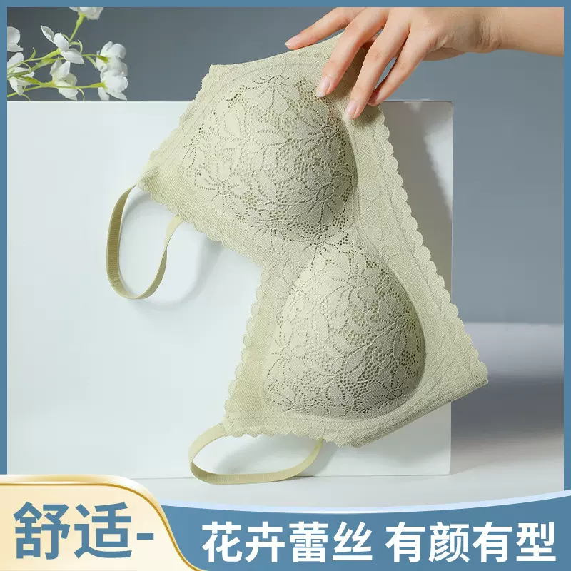 一片式夏季薄款承托力无痕文胸宽肩带聚拢调整收副乳防下垂内衣