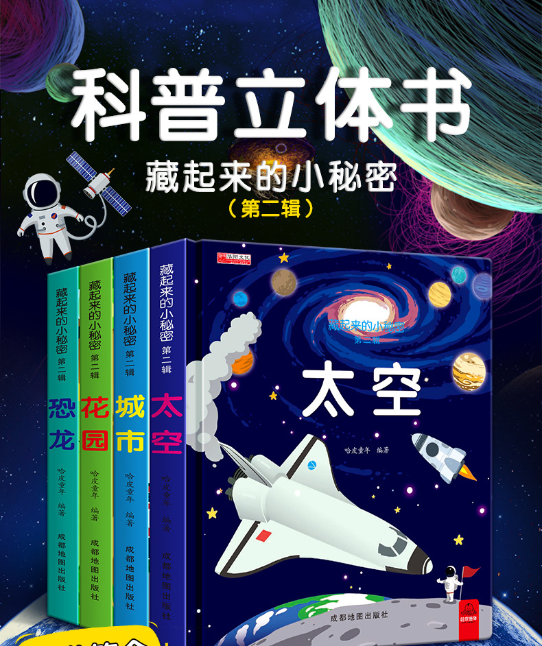 详情图