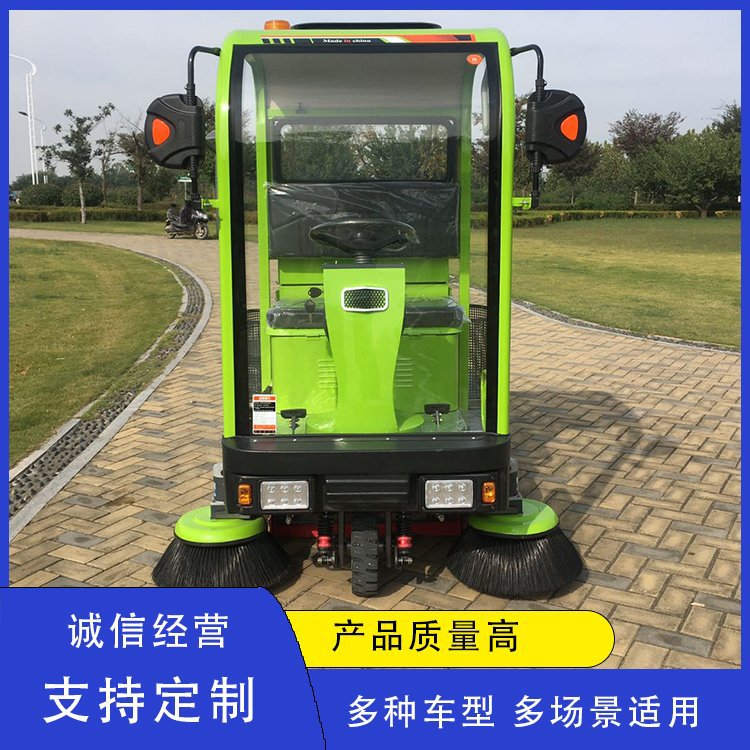 封闭电动驾驶式扫地车粉尘树叶电动清扫车工业物业小区扫地机