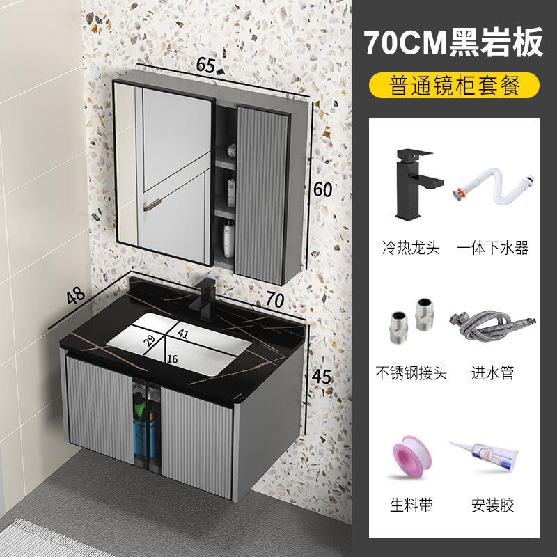 De aleación de aluminio gabinete de baño combinación simple baño Roca placa lavabo gabinete lavabo integrado cerámica mesa de lavado