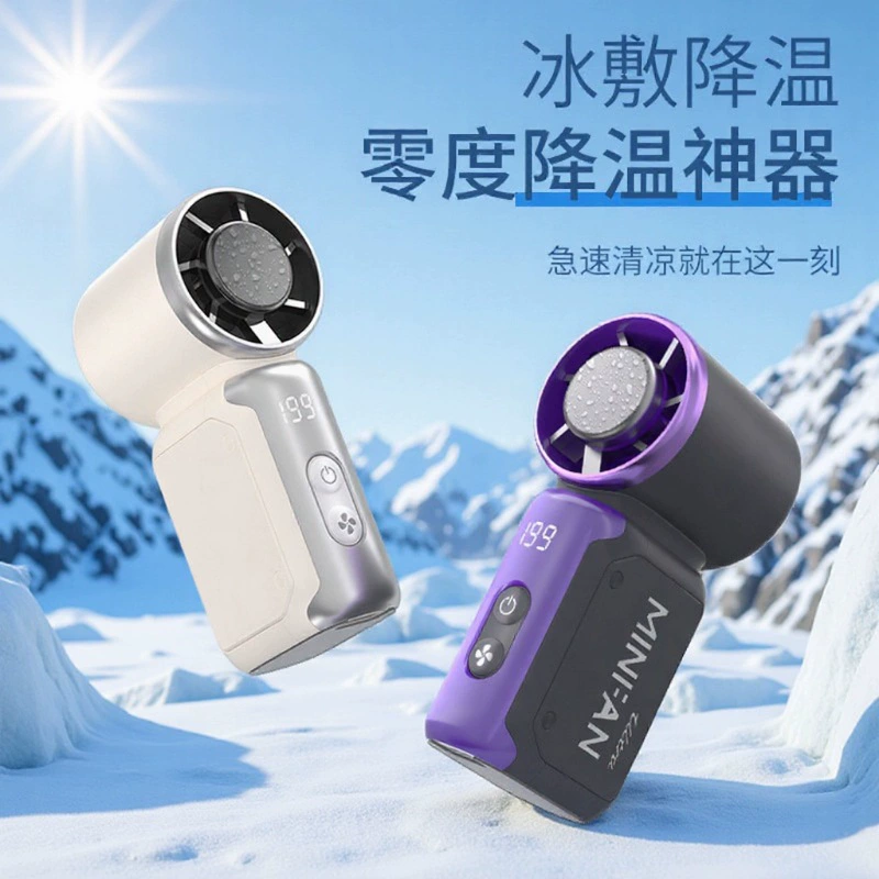 Новый высокоскоростной ручной вентилятор 2025 года, перезаряжаемый через USB, 100-уровневая регулировка, мощный турбинный ветер, миниатюрный портативный, для трансграничной торговли, подарок