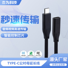 Type-c����ĸ���L�� 16оGen2��ҕ�l�D�Ӕ�����3.1C���DCĸ10Gb