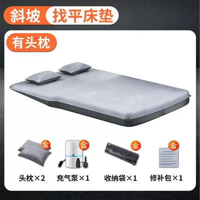 Ideal L6 Inflatable Mattress Leveling Pad for Car Trunk, Slope-Specific Single-Person Folding Mattress, No Storage Needed (Vehicle-mounted inflatable bed) - elegant-grayno-pillow-comes-with-air-pump-storage-bag-repair-kit-ideal-l6-car-mattress-slope-can-be-leveled