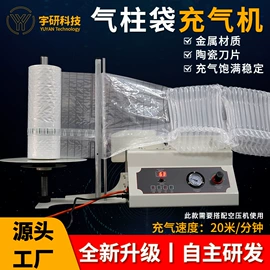 气垫膜气泡膜;气柱袋