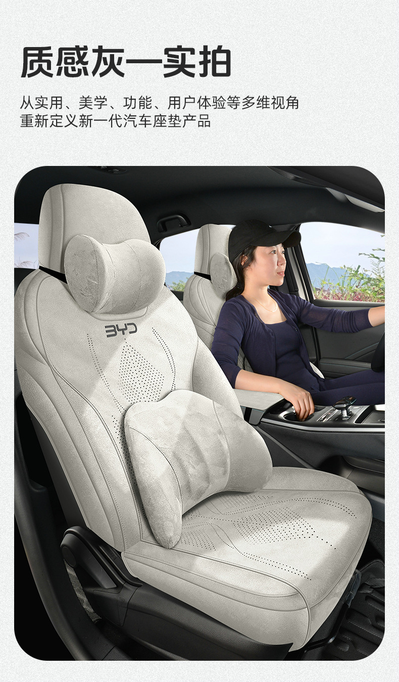25 Byd Qin L Special Car Seat Cushions, Universal Seat Covers for All Seasons, Qin Ldi Suede Leather Seat Cushions and Seat Covers
