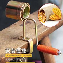 手摇玉米脱粒机拨玉米剥玉米家用新款小型机器农用打掰干玉米