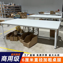 工作台大桌子裁剪台快遞打包台工廠車間包裝台流水線操作台裝配桌