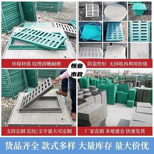 Polymer Manhole Cover, Resin Composite Manhole Cover, Rainwater Grate, Manhole Cover Grate