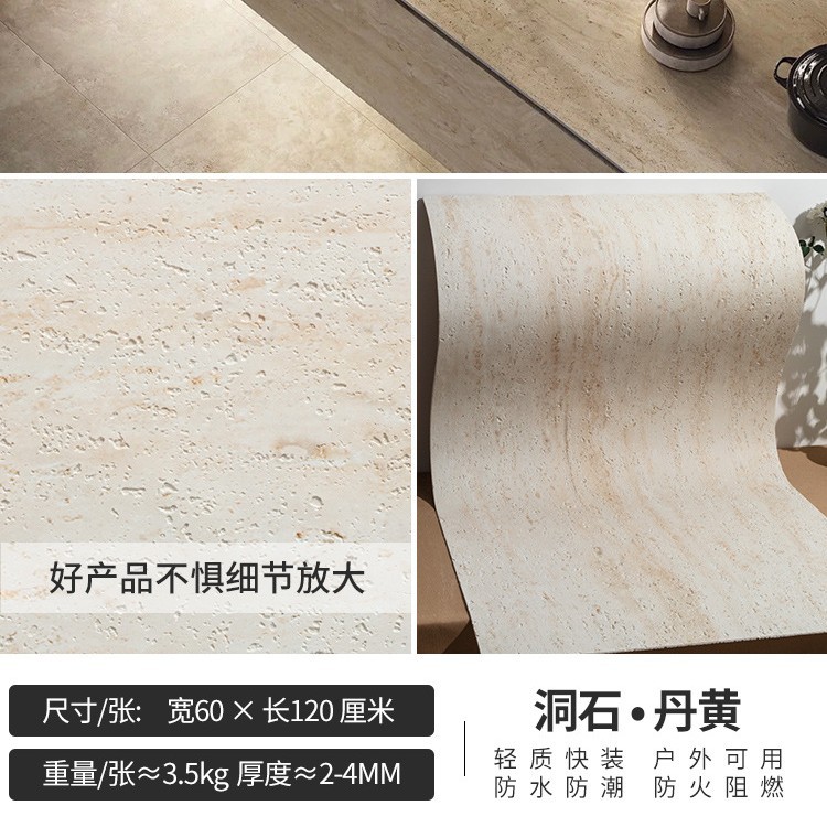 Impresión 3D de piedra blanda piedra de cueva romana flexible porcelana blanda ultrafina piedra de luna de estrella de pared exterior ladrillo de fondo pared tablero de tierra apisonada