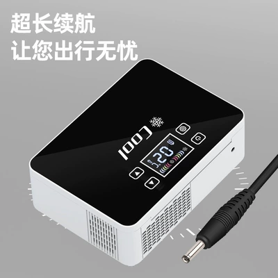 Refrigeration Box, Portable Medicine: Soyuducular