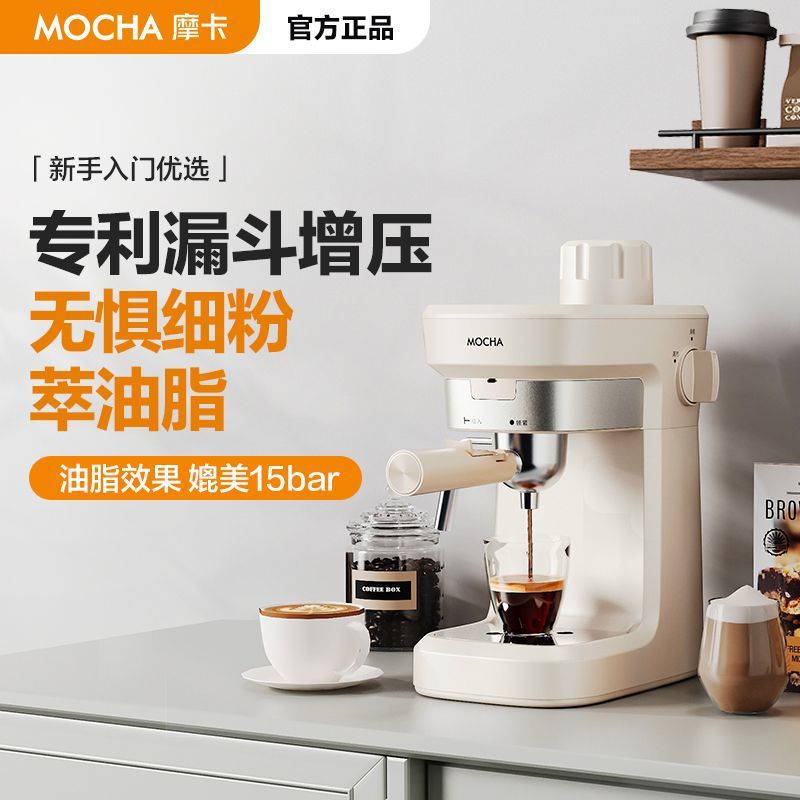 American Semi-Automatic Home Coffee Machine Italian Office Small Espresso All-In-One Machine Extracting Steam Milk