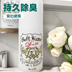 日本Dude杜/得le新版持久止汗石腋下止汗露走滚珠男女净味膏消臭